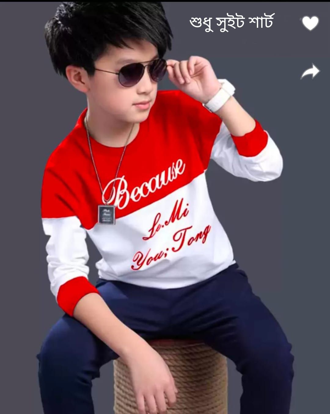 premiu Quality boys Swift t-shirt