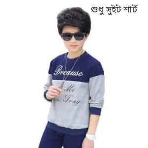 premium Quality boys Swift t-shirt