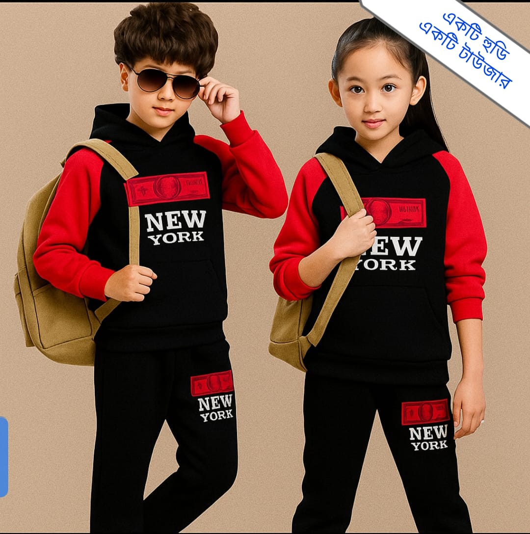 premium Quality Baby Hoodie And Pant Set