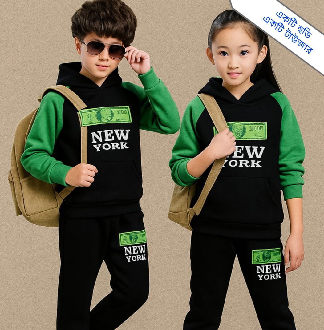 premiu Quality Baby Hoodie And Pant Set