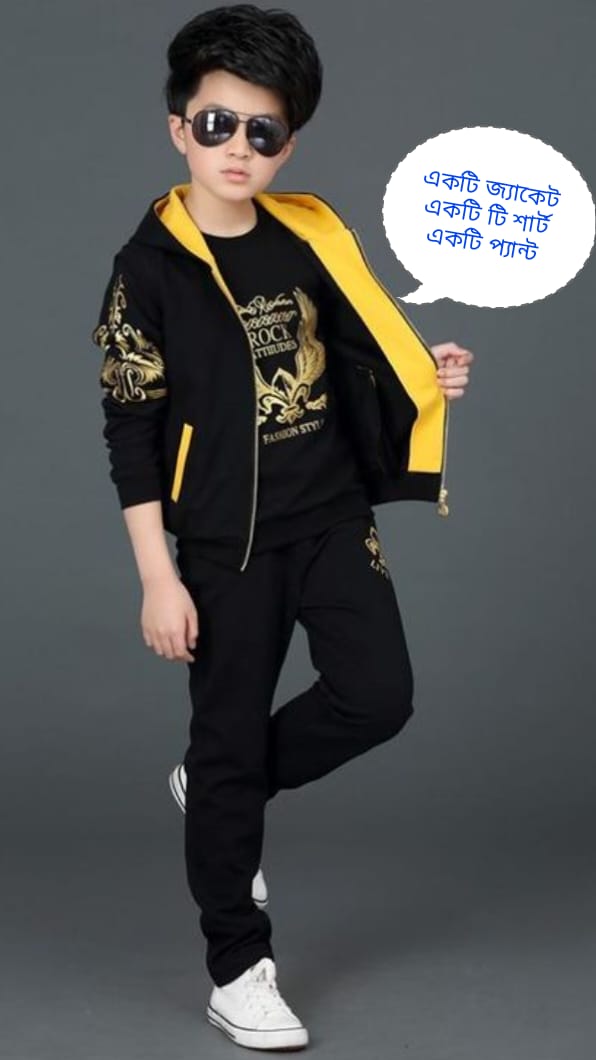 premiu Quality Baby Hoodie Set 3 Part